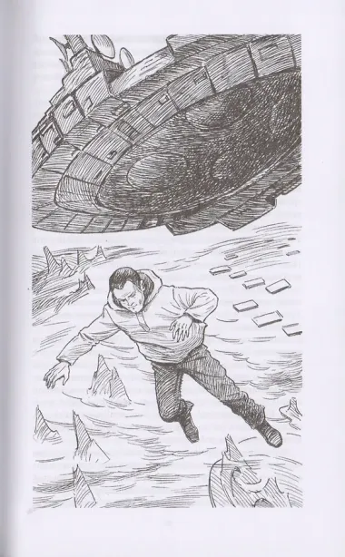 Галактический консул. Эпицентр. Роман