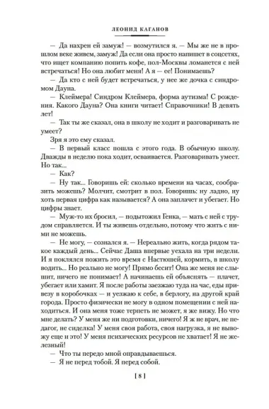 Моя космонавтика и другие истории