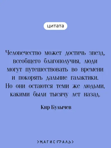 Поселок