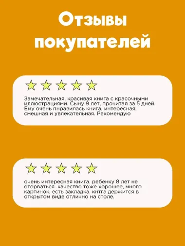 Баранкин, будь человеком!