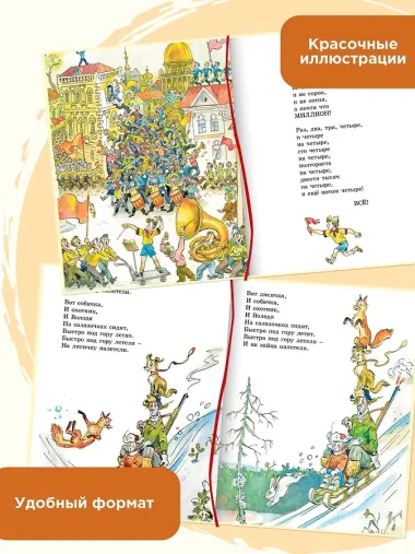 Иван Иваныч Самовар