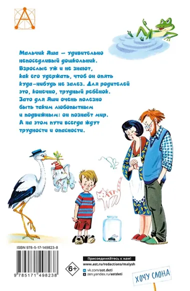 Смешные истории