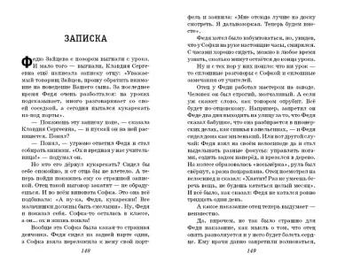 В дебрях Кара-Бумбы