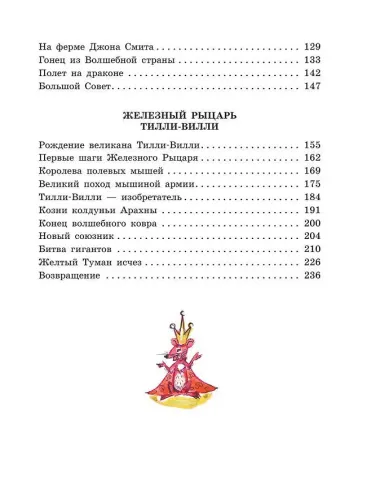 Желтый туман.