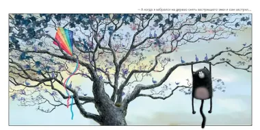 Шмяк говорит 