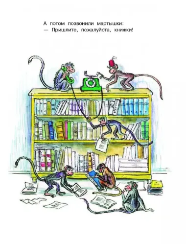 Сказки дедушки Корнея