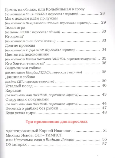 Рыбка-с-Двумя-Хвостами