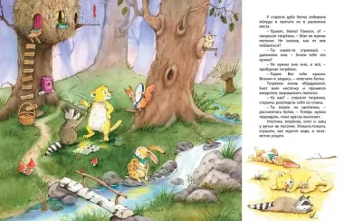 Зачем тигрёнку полоски?