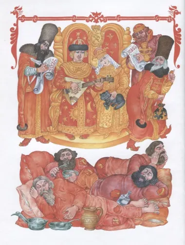 Конек-Горбунок