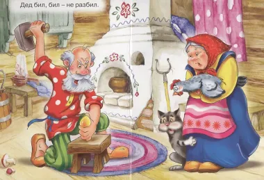 ЦК МИНИ. КУРОЧКА РЯБА (В ЗЕЛЕНОМ ПЛАТКЕ)