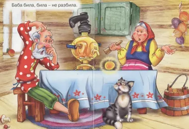 ЦК МИНИ. КУРОЧКА РЯБА (В ЗЕЛЕНОМ ПЛАТКЕ)