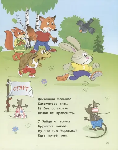 ИСК Зачем учиться нам читать?