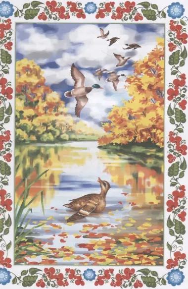 Сказки о животных