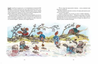 Вилла 