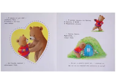 Потому что мы друзья