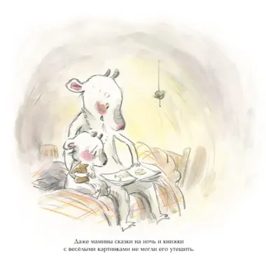 Как Пуня хулиганов победил