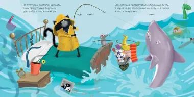 Котенок Шмяк. Мамин помощник