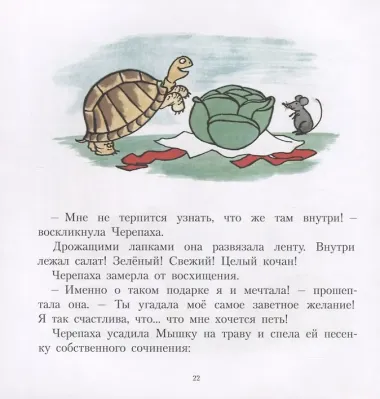 Кабанёнок Кузя