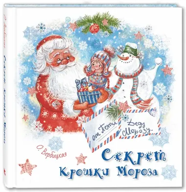 Подарочный набор 