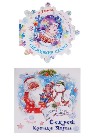 Подарочный набор 