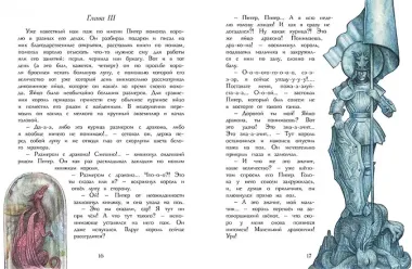 Король и драконы