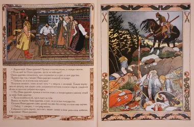 Марья Моревна