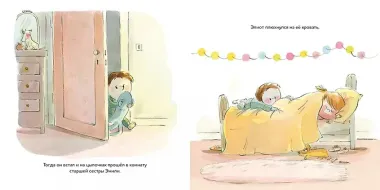 Я не могу заснуть