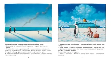 Хочу домой!