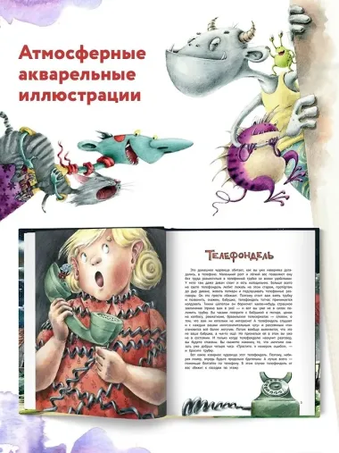 Книга чуДОМищ