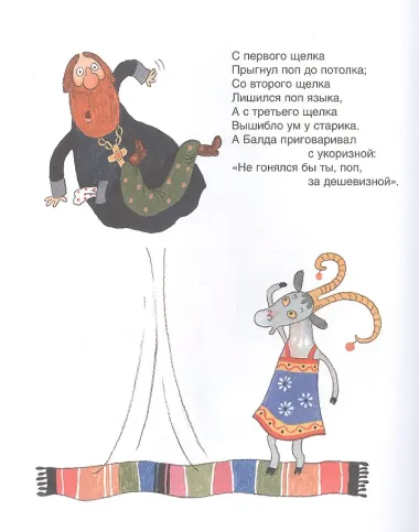 Сказки для малышей
