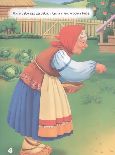 Для самых маленьких