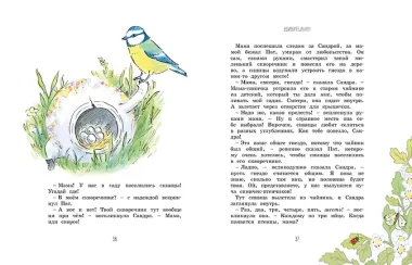 Волшебные сказки круглый год