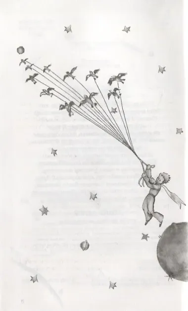 Маленький принц