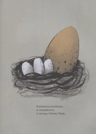 Кра-Кра