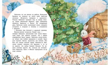 Праздник для всех!
