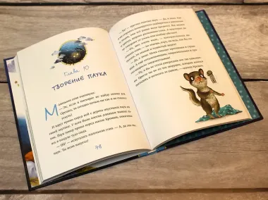 Одеяло со сказками (выпуск 1)