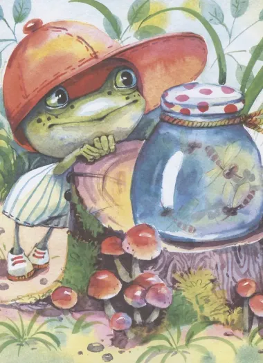 Попробуй отбери!