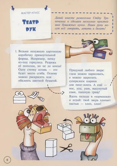 Куклы из Коробкина