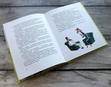 Жирафик Виви возвращается