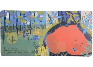 Бедный медведь