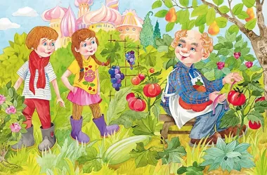 Волшебный день. Сказки