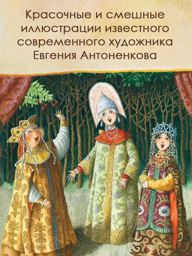 Ёжкин театр