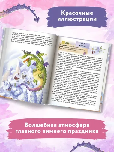 Вот я вам устр-р-рою!