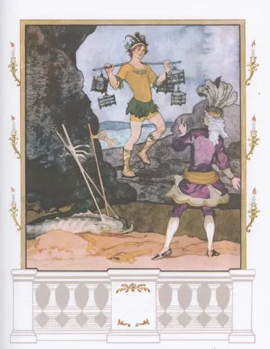 Волшебная флейта