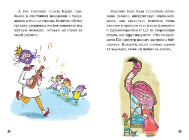 Шоколадное озеро (выпуск 2)