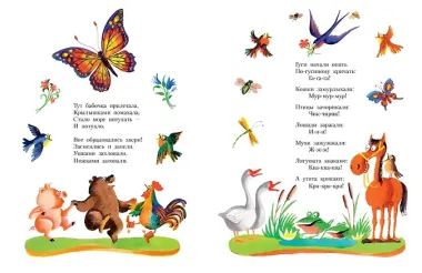 Сказки. Рисунки С. Алимова