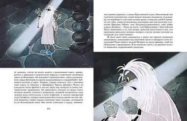 Кентервильское привидение