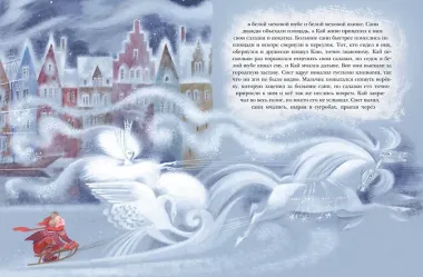 Дюймовочка. Сказки