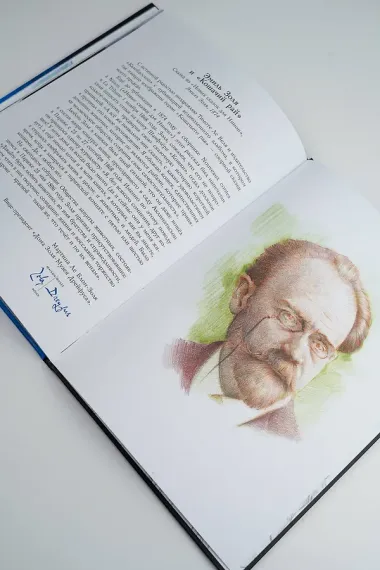 Кошачий рай