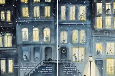 Где-то в снегу